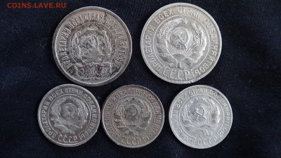 Подборка монет 10 коп.,20 коп. (5шт.) - DSC00439Ы
