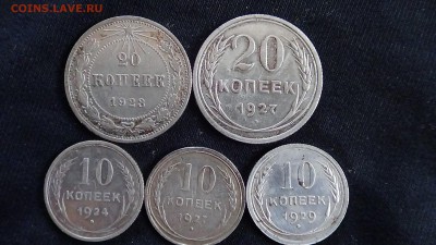 Подборка монет 10 коп.,20 коп. (5шт.) - DSC00438Ф