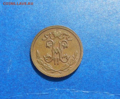 2 копейки Н2 1912г в альбом до 07.04. в 22.00. - DSCN2755.JPG
