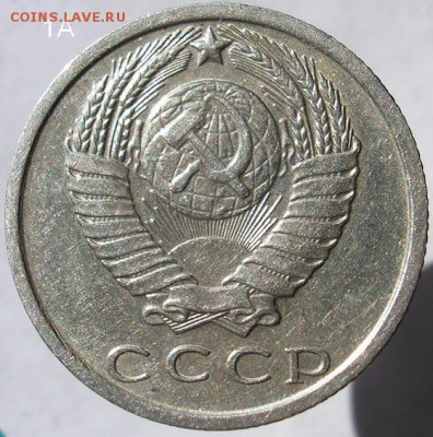 15 коп. 1980 г. - 15 коп. 1980 г...