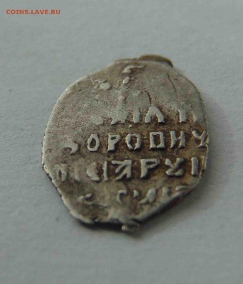 Новгородская коп Михаила Федоровича КГ645.До 4.04 в 22.00 мс - 29