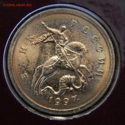 Набор монет банка России 1997 с 200р до 04.04.19 22:00 - DSCN9166.JPG
