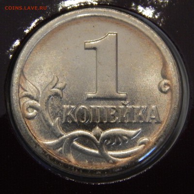 Набор монет банка России 1997 с 200р до 04.04.19 22:00 - DSCN9165.JPG
