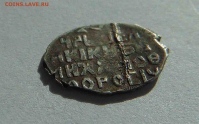 Ярославская коп Михаила Федоровича КГ 877До 4.04 в 22.00 мск - 49