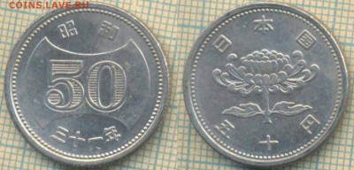 Япония 50 йен 1956 г., до 08.04.2019 г. 22.00 по Москве - Япония 50 йен 1956  5881