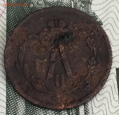 2 копейки 1876 года СПБ - IMG_6416.JPG