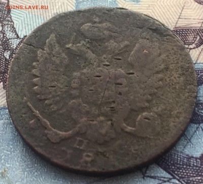 Деньга Александра 1 - IMG_6439.JPG