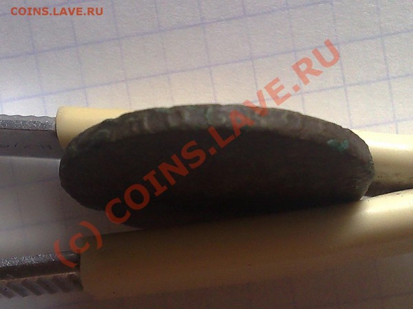Облачная 1 копейка 1755 - 24042009220