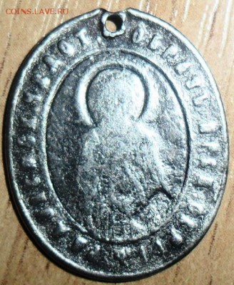 Медальон.Серебро 84пр. До 05.04.В 22-00 МСК. - SAM_1807.JPG