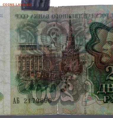 Ответный минус от сан-лух - бо2