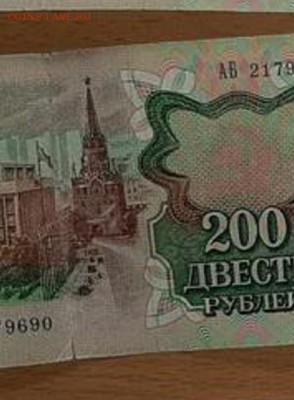 Ответный минус от сан-лух - бо1