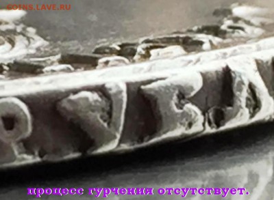 1 рубль 1721 Петр 1 - 1 рубль 1721 Петр 1.И