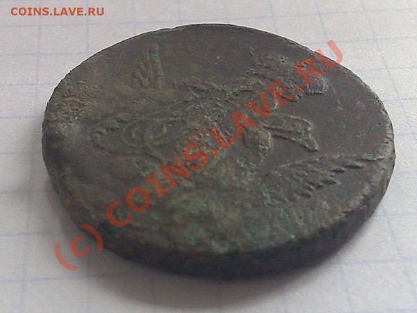 Облачная 1 копейка 1755 - 24042009224