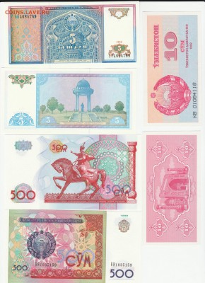 Узбекистан 1992-99 UNC ФИКС - IMG_20190402_0001