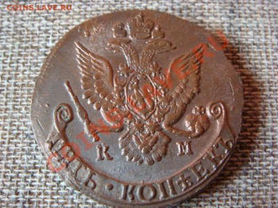 Пятаки 1786 и 1794 г. КМ, оценка - 1786-2