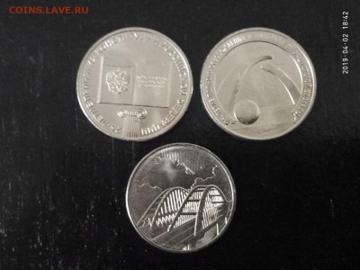 Крымский мост,конституция,блокада Ленинграда до 4.04 - P90402-184227