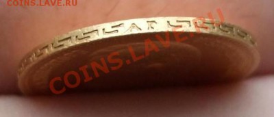 5 рублей 1904. Подлинность? - 30509_1307958480