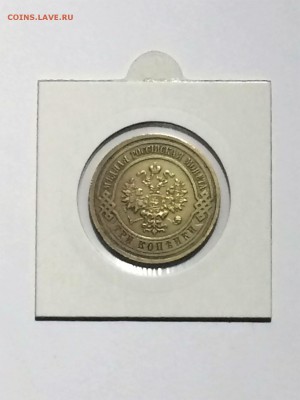 3 копейки 1914 года спб в холдере - до 08.04.2019.22.00 - JP_ZxRedd2g