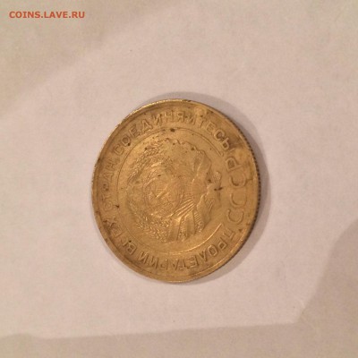 5 копеек 1930 года - A84F3A8C-CE0B-433B-85E3-12EB59AAFFCF