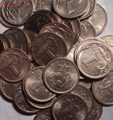 1 коп 1999сп -  50  шт     до 5 04 - DSC03818.JPG