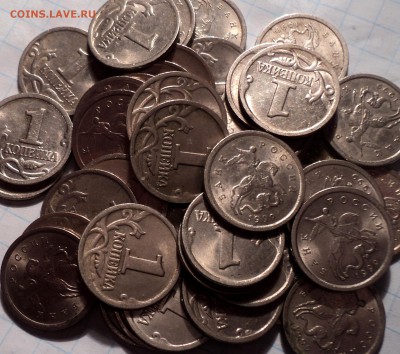 1 коп 1999сп -  50  шт     до 5 04 - DSC03813.JPG