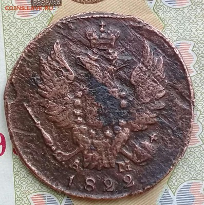 1 коп 1822 км ам,с руб,до 8.04. - 20190329_133720
