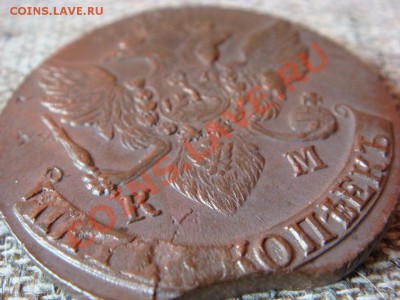 Пятаки 1786 и 1794 г. КМ, оценка - 1794-4