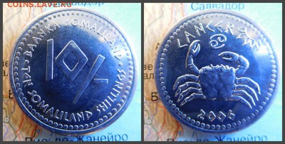 Сомалиленд 10 шиллингов, 2006 Знаки зодиака - Рак - 1