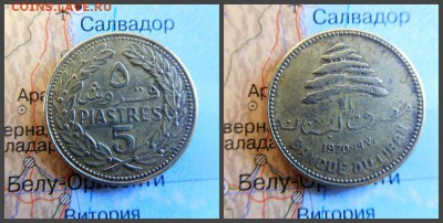 Ливан 5 пиастров, 1970 - 3