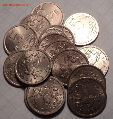 5 коп 2009 сп   - 15 монет   до 5 04 - DSC05780.JPG