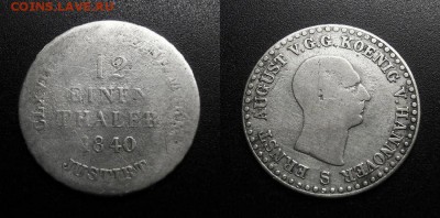 МОНЕТЫ МИРА 04-19 - Германия (Ганновер) – 1-12 талера (1840 S) (Ag)