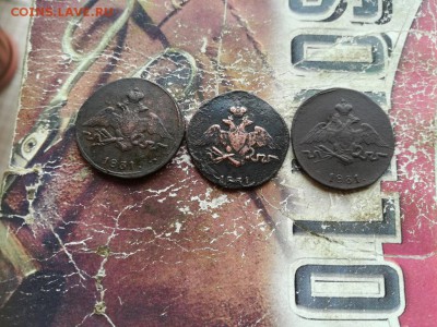 3 копейки 1831 СМ до 05.04.2019 - 3мас (19) - копия