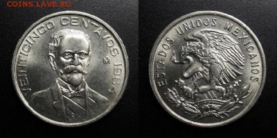 МОНЕТЫ МИРА 04-19 - Мексика – 25 сентаво (1964) «Франциско Мадеро Гонсалес – президент Мексики» №1