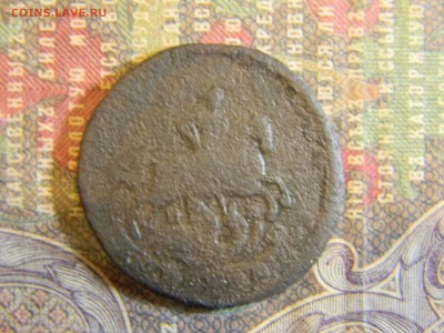 1 копейка 1763 ЕМ - Изображение 6326