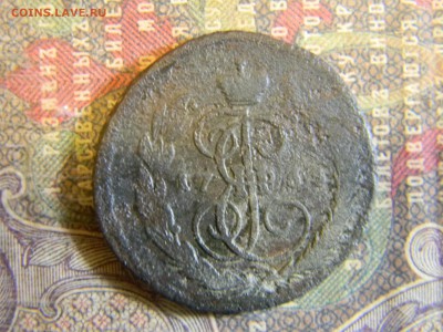 1 копейка 1763 ЕМ - Изображение 6325