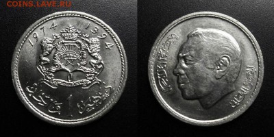 МОНЕТЫ МИРА 04-19 - Марокко – 1 дирхам (1974)