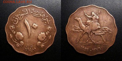 МОНЕТЫ МИРА 04-19 - Судан – 10 миллим (1956) «Бедуин» бронза №2