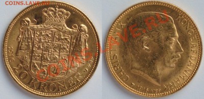 20 крон 1916 и Una Libra 1917 - Изображение 393
