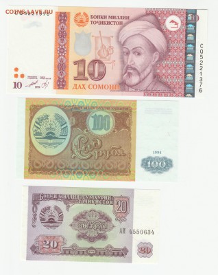Таджикистан 1994-99 UNC Фикс до 5.04 22:10 - IMG_20190402_0002