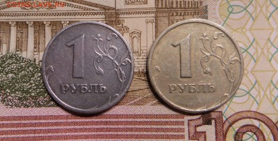 1 рубль 1997ммд--другой сплав - DSC01374.JPG