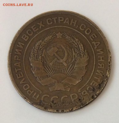 5 копеек 1927 г. до 06.04.2019 в 22:00м - 4D80E6E6-118D-4F28-BD69-63CA1E4CC033
