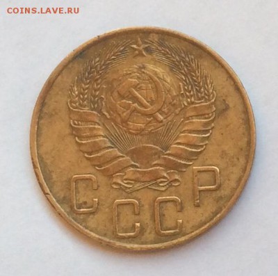 5 копеек 1938 г. до 06.04.2019 г. в 22.00м - 15709758-7884-4D6B-802B-1D0227A15C53