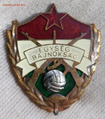 Знак EGYSEG BAJNOKSAG - 20190402_205851-2239x2535