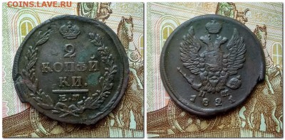 2 копейки 1813(ЕМ,КМ 2шт.), 1819 ЕМ, 1821 ЕМ - 2 копейки 1821