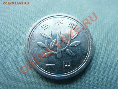 С РУБЛЯ ЯПОНИЯ 1 иена БЛЕСК до 23.06.11 в 22-00 - MEMO0029.JPG