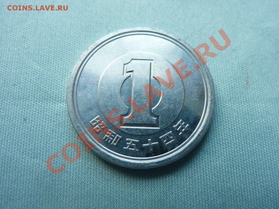 С РУБЛЯ ЯПОНИЯ 1 иена БЛЕСК до 23.06.11 в 22-00 - MEMO0030.JPG