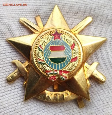 Знак звезда КТР - 20190402_210501-1730x1777
