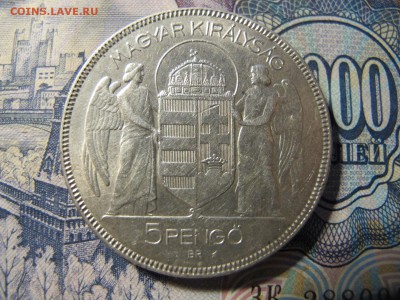 Венгрия 5 пенгё, 1939 - IMG_3431.JPG