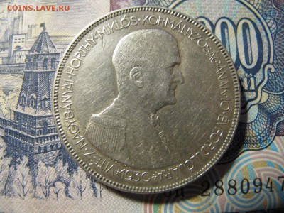 Венгрия 5 пенгё, 1939 - IMG_3430.JPG