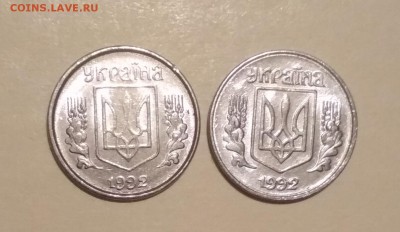 Украина 1 копейка - IMG_20190402_230309